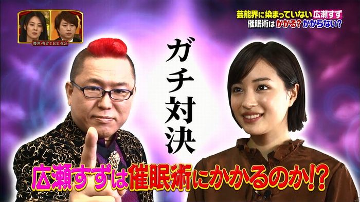 櫻井・有吉THE夜会のキャプ3