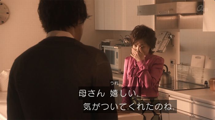 奪い愛 6話のキャプ435