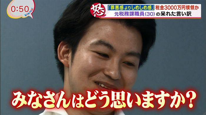 あなそれ 2話のキャプ62