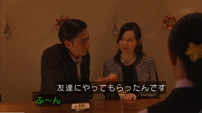 キャプ845