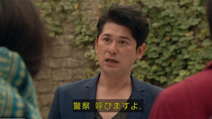明日の約束のキャプ538