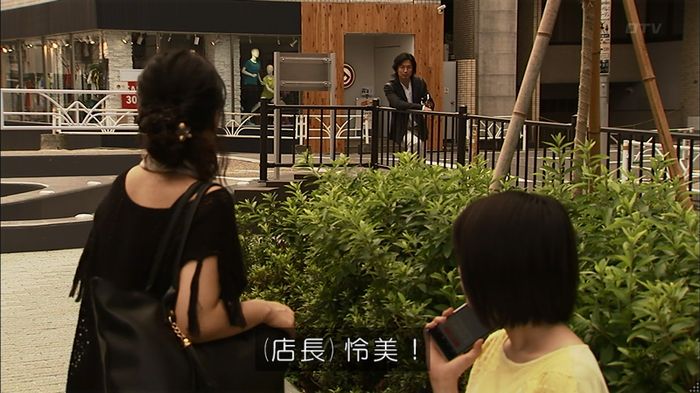 ウツボカズラの夢2話のキャプ579