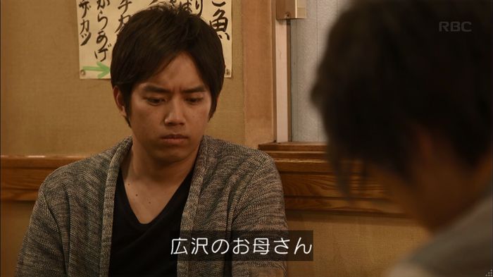 リバース 最終回のキャプ392