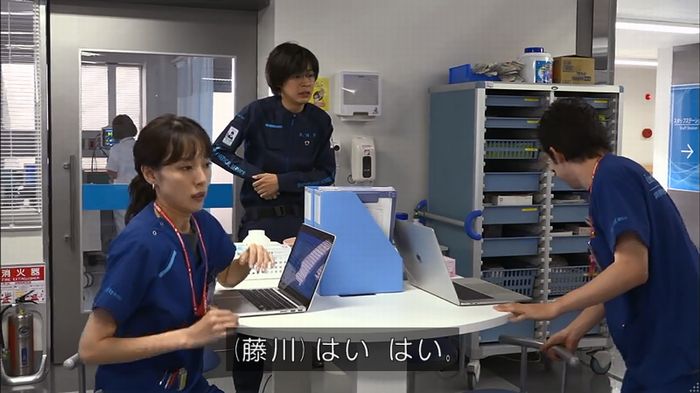 コードブルー3話のキャプ107