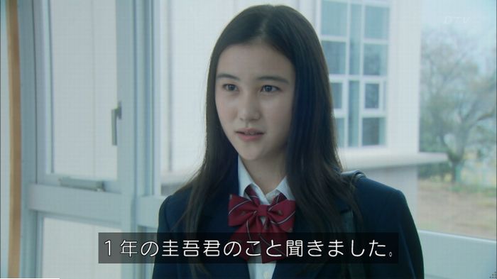 明日の約束のキャプ224