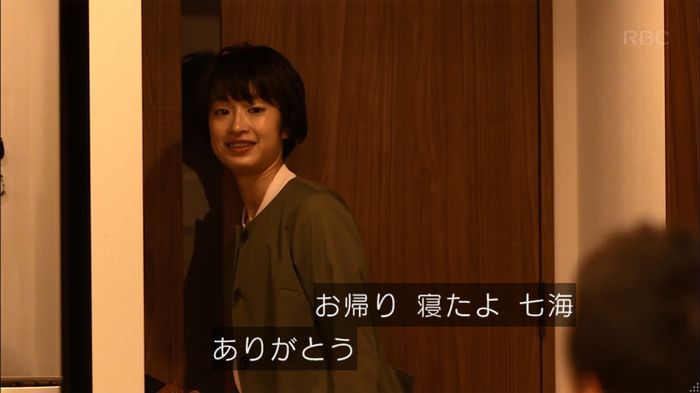 リバース 1話のキャプ631