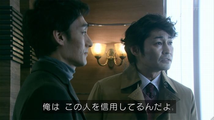 嘘の戦争 1話のキャプ249