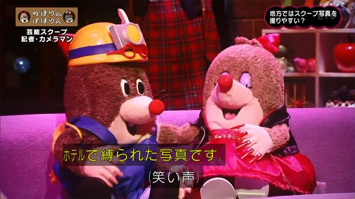 ねほりん 芸能スクープ回のキャプ78