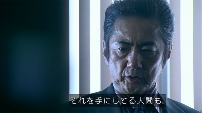 嘘の戦争のキャプ603