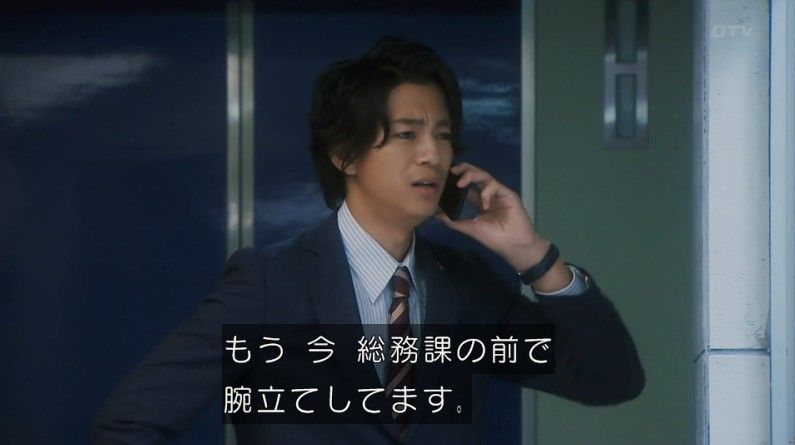 いきもの係 4話のキャプ464