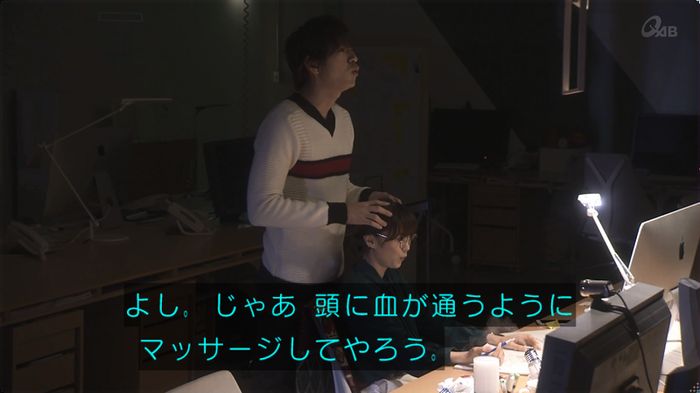 奪い愛 3話のキャプ111