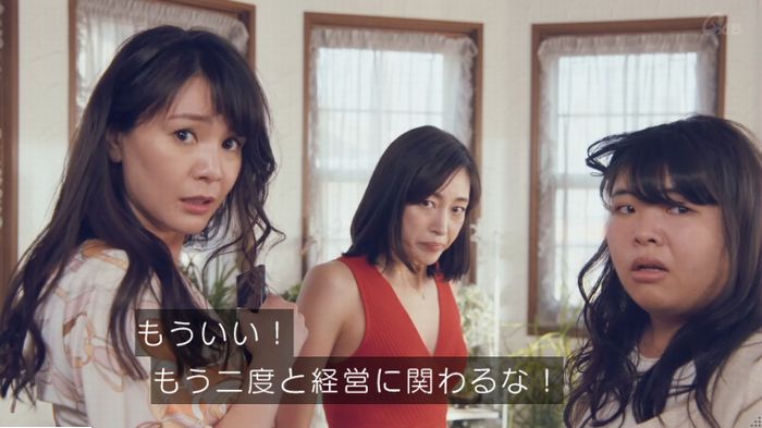 家政婦のミタゾノ 2話のキャプ757