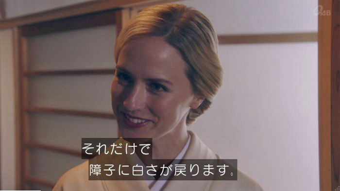 家政夫のミタゾノ7話のキャプ218
