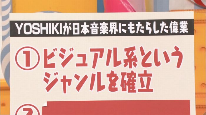 マツコの知らない世界のキャプ169