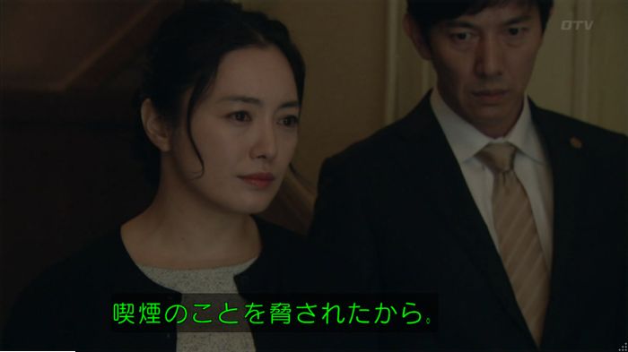 明日の約束のキャプ456