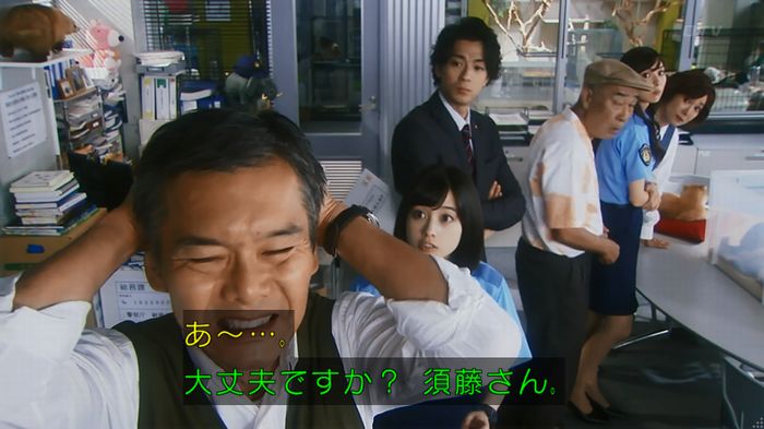 警視庁いきもの係 8話のキャプ89