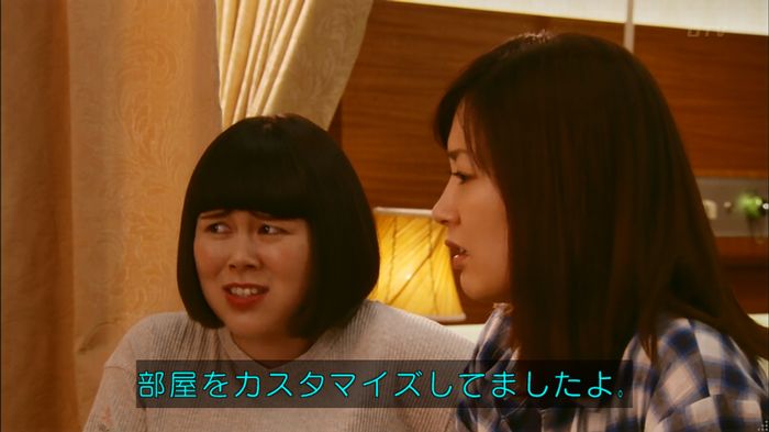 人は見た目が100パーセントのキャプ180
