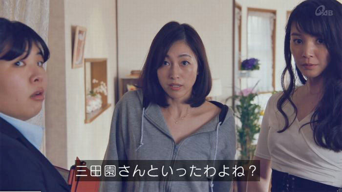 家政婦のミタゾノ 2話のキャプ248