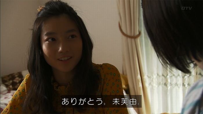 ウツボカズラの夢3話のキャプ682
