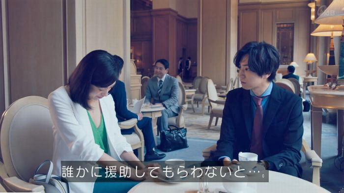 家政婦のミタゾノ 2話のキャプ461