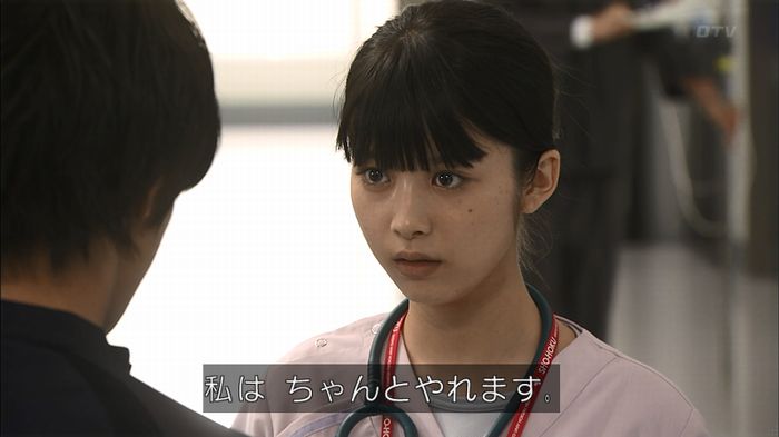 コード・ブルー2話のキャプ142