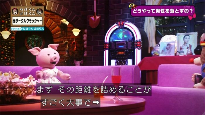 ねほりんぱほりん サークルクラッシャーのキャプ132