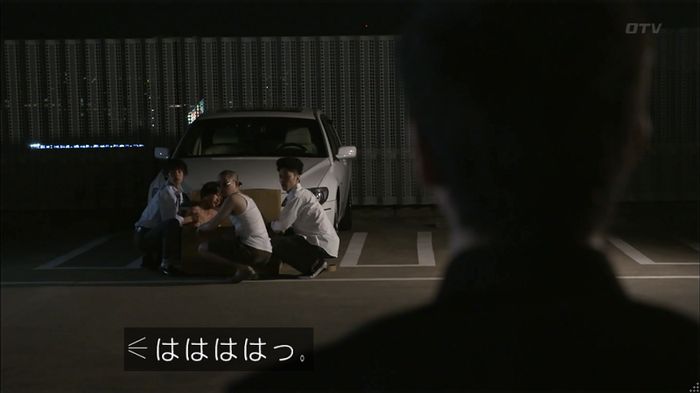 僕たちがやりましたのキャプ276