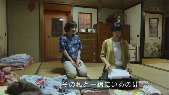 あなたのことはそれほどのキャプ37