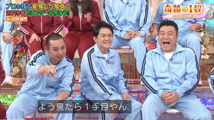 ロンハーのキャプ51