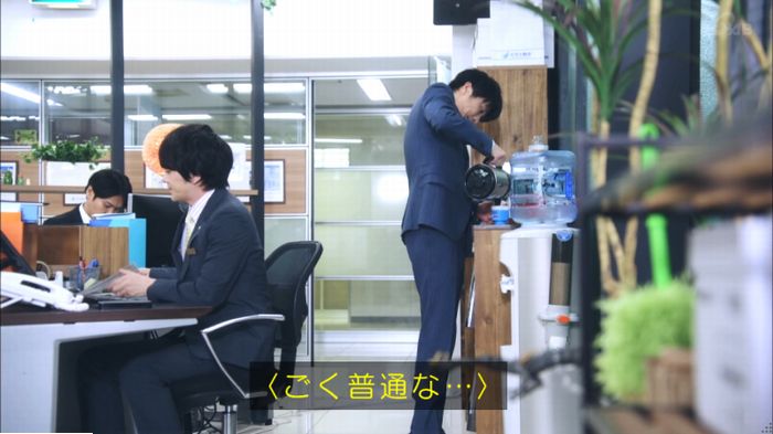 おっさんずラブのキャプ52