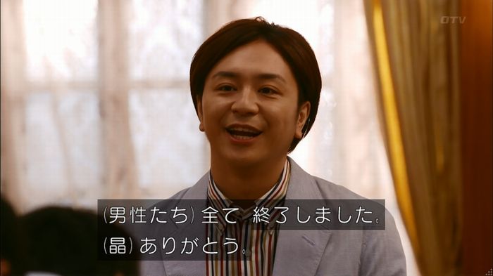 人は見た目が100パーセントのキャプ173