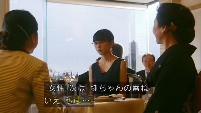人は見た目が100パーセントのキャプ557
