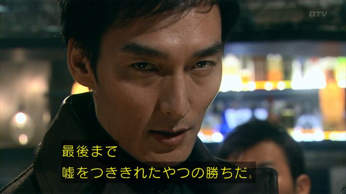 嘘の戦争のキャプ337