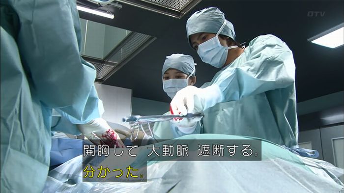 コードブルー3話のキャプ424