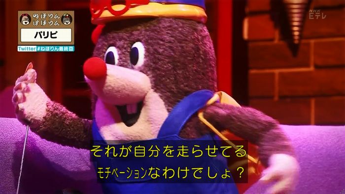 ねほりん 最終回のキャプ333