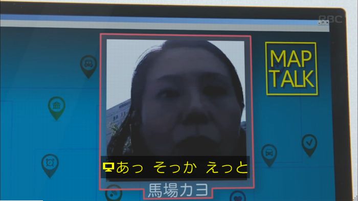 キャプ117