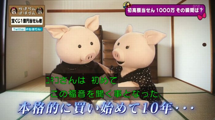 ねほりんぱほりんのキャプ213