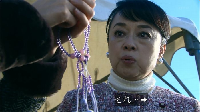 嘘の戦争のキャプ138