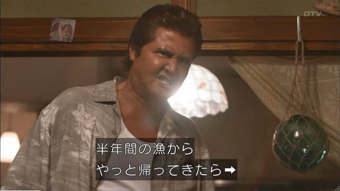 僕たちがやりましたのキャプ173