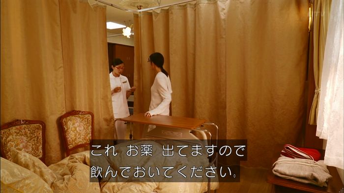 人は見た目が100パーセントのキャプ573