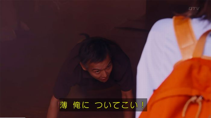 警視庁いきもの係 9話のキャプ329