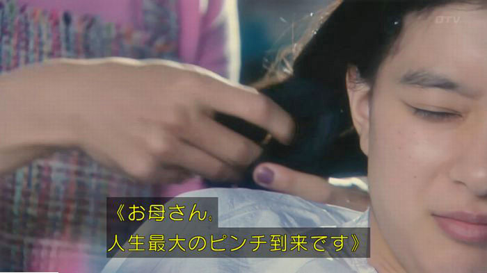 海月姫のキャプ111