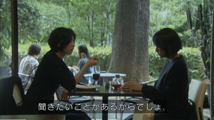 明日の約束のキャプ317