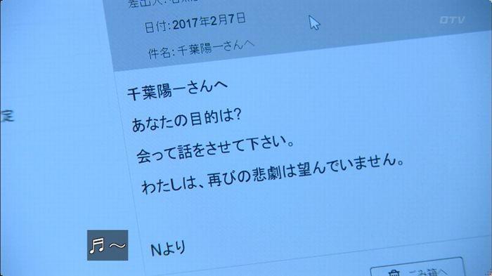 嘘の戦争 5話のキャプ239