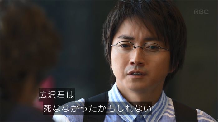 リバース 最終回のキャプ539