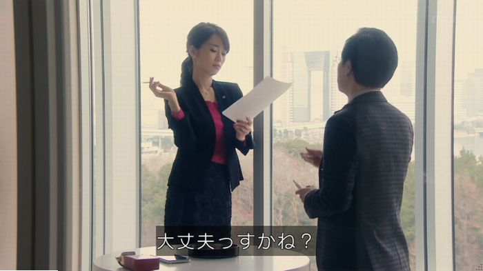 海月姫のキャプ287