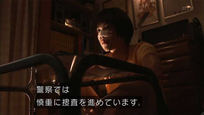 僕たちがやりましたのキャプ135