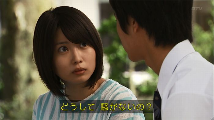 ウツボカズラの夢3話のキャプ645