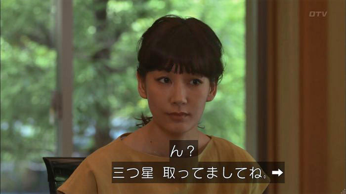 僕たちがやりましたのキャプ342
