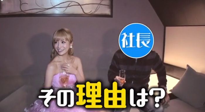 マツコ会議のキャプ38